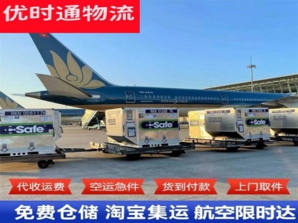 印江到太原空运加急专线